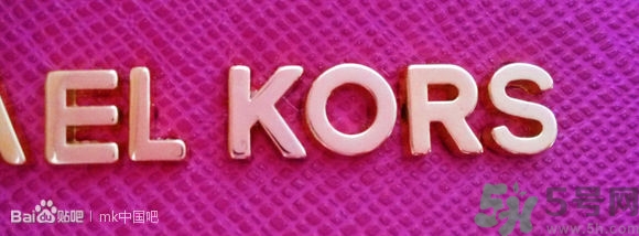 Michael Kors女包真?zhèn)伪鎰e Michael Kors包包真假鑒別圖 Michael Kors女包真?zhèn)伪鎰e Michael Kors包包真假鑒別圖