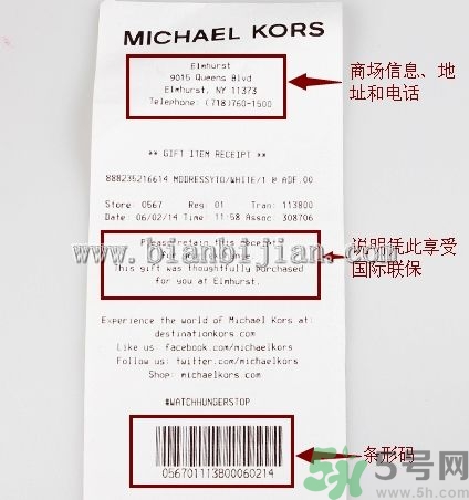 Michael Kors女包真?zhèn)伪鎰e Michael Kors包包真假鑒別圖 Michael Kors女包真?zhèn)伪鎰e Michael Kors包包真假鑒別圖