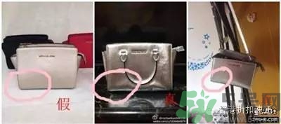 Michael Kors女包真?zhèn)伪鎰e Michael Kors包包真假鑒別圖 Michael Kors女包真?zhèn)伪鎰e Michael Kors包包真假鑒別圖