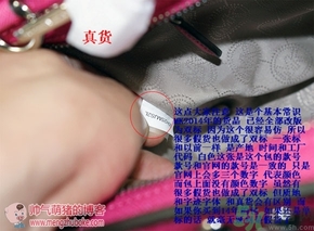 Michael Kors女包真?zhèn)伪鎰e Michael Kors包包真假鑒別圖 Michael Kors女包真?zhèn)伪鎰e Michael Kors包包真假鑒別圖
