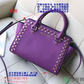 Michael Kors女包真?zhèn)伪鎰e Michael Kors包包真假鑒別圖 Michael Kors女包真?zhèn)伪鎰e Michael Kors包包真假鑒別圖