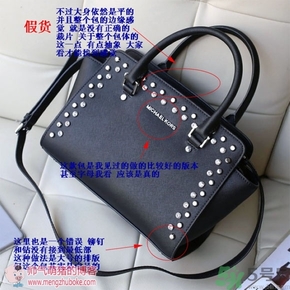 Michael Kors女包真?zhèn)伪鎰e Michael Kors包包真假鑒別圖 Michael Kors女包真?zhèn)伪鎰e Michael Kors包包真假鑒別圖