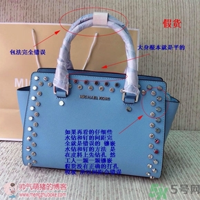 Michael Kors女包真?zhèn)伪鎰e Michael Kors包包真假鑒別圖 Michael Kors女包真?zhèn)伪鎰e Michael Kors包包真假鑒別圖