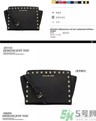 Michael Kors女包真?zhèn)伪鎰e Michael Kors包包真假鑒別圖 Michael Kors女包真?zhèn)伪鎰e Michael Kors包包真假鑒別圖