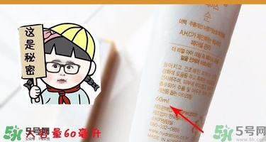 ahc第五代眼霜真假 ahc第五代眼霜真假鑒別圖