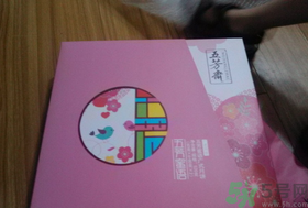 五芳齋月餅怎么樣？五芳齋月餅好吃嗎？