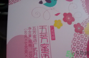 五芳齋月餅怎么樣？五芳齋月餅好吃嗎？