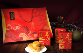 五芳齋月餅好嗎？五芳齋月餅一盒多少元？