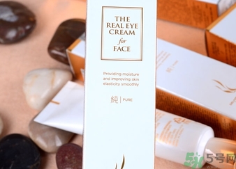 ahc第五代眼霜多少錢？ahc第五代眼霜專柜價格