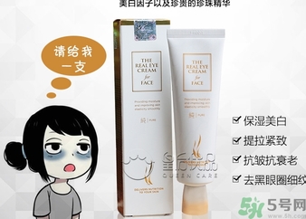 ahc第五代眼霜適合什么年齡？ahc第五代眼霜適合什么膚質(zhì)？