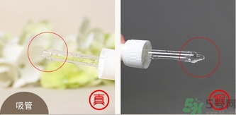 romasin若美欣杏仁酸精華液真假怎么辨別? romasin若美欣杏仁酸精華液真假怎么辨別?