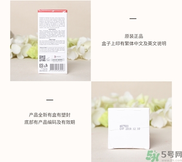 romasin若美欣杏仁酸精華液真假怎么辨別? romasin若美欣杏仁酸精華液真假怎么辨別?