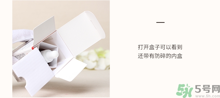 romasin若美欣杏仁酸精華液真假怎么辨別? romasin若美欣杏仁酸精華液真假怎么辨別?