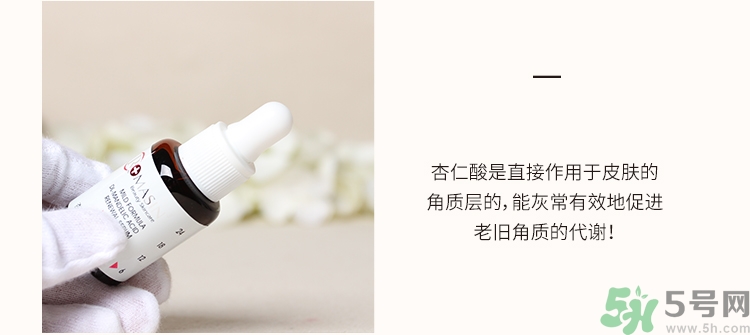 romasin若美欣杏仁酸精華液真假怎么辨別? romasin若美欣杏仁酸精華液真假怎么辨別?