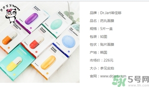 dr.jart適合什么年齡層？蒂佳婷適合年齡