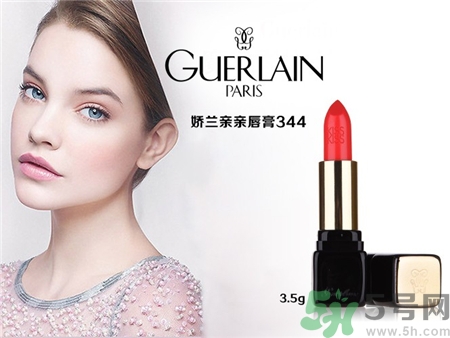 嬌蘭親親唇膏344號(hào)多少錢(qián)?嬌蘭kisskiss344唇膏專(zhuān)柜價(jià)格