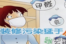 如何檢測甲醛超標(biāo)？甲醛檢測方法有哪些？