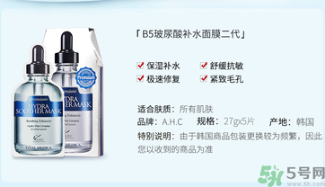 ahc面膜敷完要洗嗎？ahc面膜用完需要洗嗎？