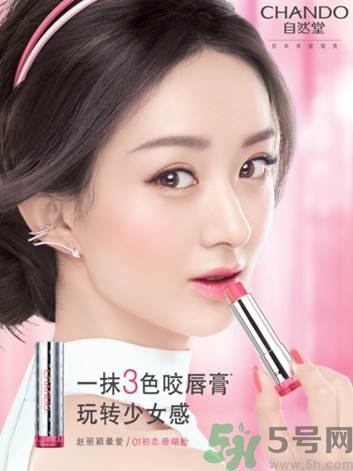 自然堂甜蜜三色咬唇膏怎么樣?自然堂甜蜜三色咬唇膏好用嗎 自然堂甜蜜三色咬唇膏怎么樣?自然堂甜蜜三色咬唇膏好用嗎