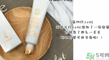 ahc第五代眼霜怎么用？ahc第五代眼霜使用方法