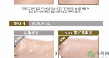 ahc第五代眼霜適合什么年齡？ahc第五代眼霜適合什么膚質(zhì)？