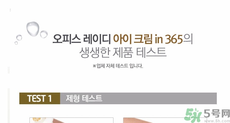 ahc第五代眼霜適合什么年齡？ahc第五代眼霜適合什么膚質(zhì)？