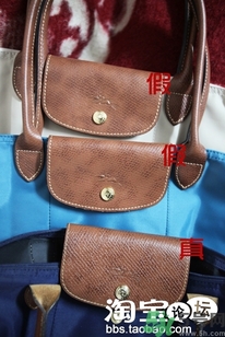 瓏驤包包真假鑒別圖解 瓏驤包真假辨別 瓏驤包包真假鑒別圖解 瓏驤包真假辨別