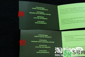 瓏驤包包真假鑒別圖解 瓏驤包真假辨別 瓏驤包包真假鑒別圖解 瓏驤包真假辨別