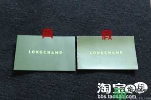 瓏驤包包真假鑒別圖解 瓏驤包真假辨別 瓏驤包包真假鑒別圖解 瓏驤包真假辨別