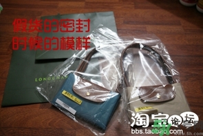 瓏驤包包真假鑒別圖解 瓏驤包真假辨別 瓏驤包包真假鑒別圖解 瓏驤包真假辨別