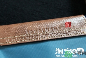 瓏驤包包真假鑒別圖解 瓏驤包真假辨別 瓏驤包包真假鑒別圖解 瓏驤包真假辨別