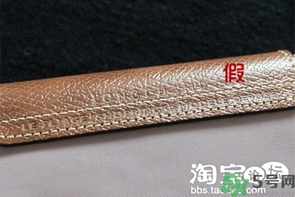 瓏驤包包真假鑒別圖解 瓏驤包真假辨別 瓏驤包包真假鑒別圖解 瓏驤包真假辨別