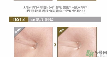 ahc第五代眼霜適合什么年齡？ahc第五代眼霜適合什么膚質(zhì)？