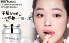 素顏霜要用卸妝水卸嗎 素顏霜要定妝粉么