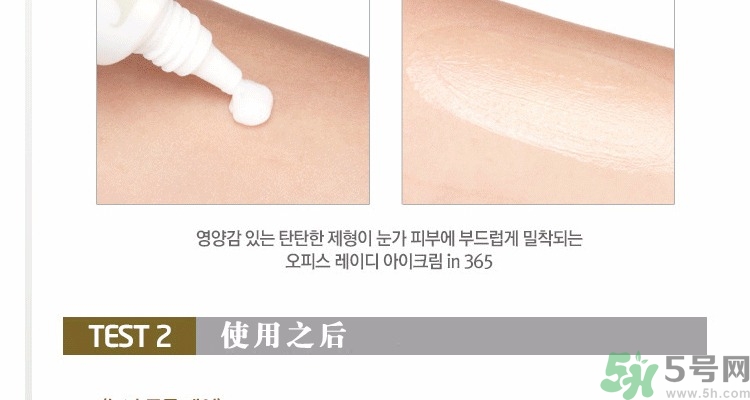 ahc第五代眼霜適合什么年齡？ahc第五代眼霜適合什么膚質(zhì)？