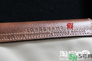 瓏驤包包真假鑒別圖解 瓏驤包真假辨別 瓏驤包包真假鑒別圖解 瓏驤包真假辨別