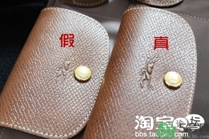 瓏驤包包真假鑒別圖解 瓏驤包真假辨別 瓏驤包包真假鑒別圖解 瓏驤包真假辨別