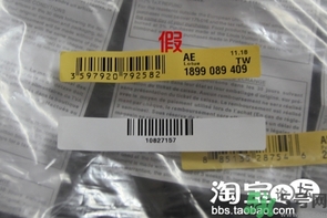 瓏驤包包真假鑒別圖解 瓏驤包真假辨別 瓏驤包包真假鑒別圖解 瓏驤包真假辨別