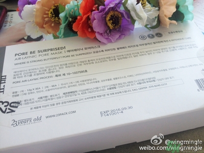 23years old雞蛋面膜使用方法？23歲雞蛋面膜怎么用？