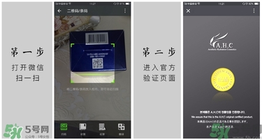 ahc水乳好用嗎？ahc水乳怎么樣？