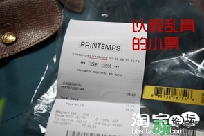 瓏驤包包真假鑒別圖解 瓏驤包真假辨別 瓏驤包包真假鑒別圖解 瓏驤包真假辨別