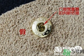 瓏驤包包真假鑒別圖解 瓏驤包真假辨別 瓏驤包包真假鑒別圖解 瓏驤包真假辨別