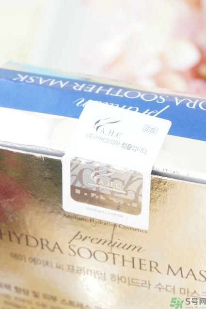 ahc面膜敷完要洗嗎？ahc面膜用完需要洗嗎？