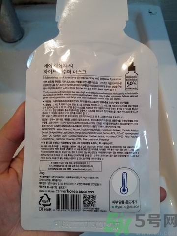 ahc面膜敷完要洗嗎？ahc面膜用完需要洗嗎？