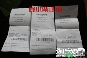 瓏驤包包真假鑒別圖解 瓏驤包真假辨別 瓏驤包包真假鑒別圖解 瓏驤包真假辨別