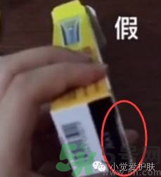 樂敦cc美容液真假辨別？樂敦cc美容液真假鑒別圖