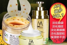 瑪茜金桂花眼膜怎么樣？瑪茜金桂花眼膜好用嗎？