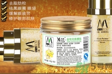 瑪茜金桂花眼膜為什么有刺痛感？