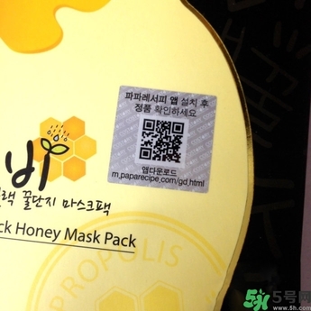 新版春雨面膜真假鑒別 春雨面膜新版防偽碼怎么查？