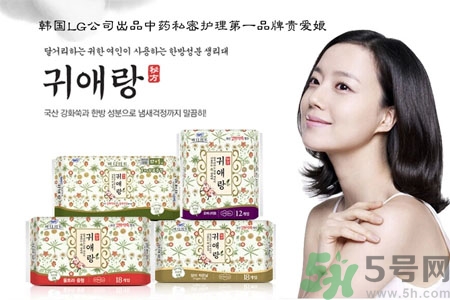 貴愛娘衛(wèi)生巾怎么樣？貴愛娘衛(wèi)生巾好用嗎？